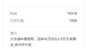 泰国vs印度预测比分  新老交替遇上荣誉之战，谁是最后赢家？